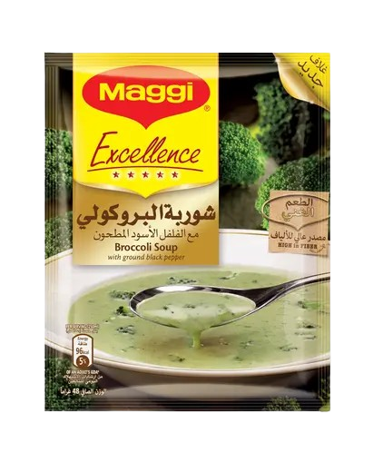 شوربة البروكولي  48 جم نستله ماجي